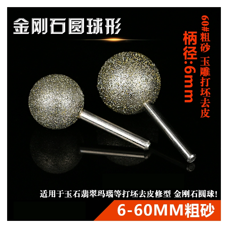 6MM Tay Cầm Kim Cương Đầu Mài Hình Tròn Hình Kim Cương Đầu Mài Kim Đá Mài Khắc Mạ Điện Kim Cương Đầu Mài lưỡi mài bê tông Đá mài