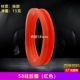 Силикагелевые красные резиновые кольца, 58мм