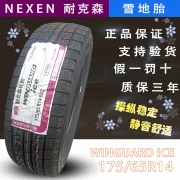 "Lốp xe tuyết" Lốp xe mùa đông Nexans 175 65R14 phù hợp Fit Sai Si Di Wei Chi S1