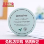 Cửa hàng miễn thuế mua innisfree Yue Shi phong cách trà xanh kiểm soát dầu trang điểm bột bột Bạc Hà tốt lỗ chân lông bột phấn phủ nyx