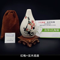 AF Hongmei+основание с твердым деревом