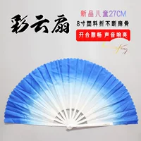 Новый цветовой облако вентилятор