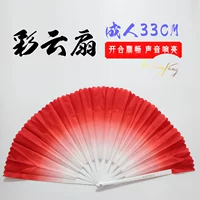 Новый цветовой облако вентилятор