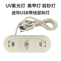 Маленький, 3W