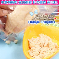 Партнер для зерна хомяка варенованная куриная грудь свиная малышка любит купить 5 Получите 1 Получить 1, давая 1 ветвь цветов ежа золотые шелковые медведи резко
