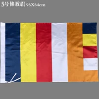 Ремонт дзен поставляет буддийское устройство Monk Clothing Monk Одежда Треугольник Флаг Флаг Флаг Национальный Флаг Пятый Флаг Флаг Флаг 96x64 см.