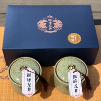Чай Лунцзин, подарочная коробка в подарочной коробке, зеленый чай, коллекция 2022