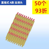 Из жидкой трубы скидка 50 %