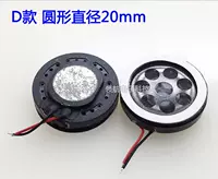 20mm, 3.5mm