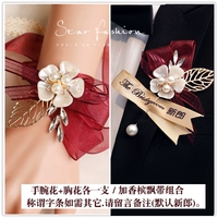 E -type Flower+One One Franch of the Dest Flower (в том числе примечание)