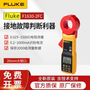 Máy đo điện trở đất kẹp đo điện trở đất FLUKE 1630-2FC có độ chính xác cao