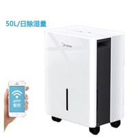 Ежедневное осушение на 50 литров (80-130 квадратных метров) Контроль мудрости Wi-Fi