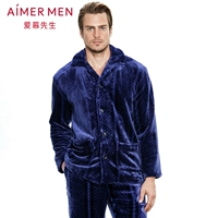 Ông Ai Mu mùa thu và mùa đông đồ ngủ độn mới Authentic áo len lông cừu san hô nam nhà áo NS41B251 - Pyjama đồ bộ đẹp