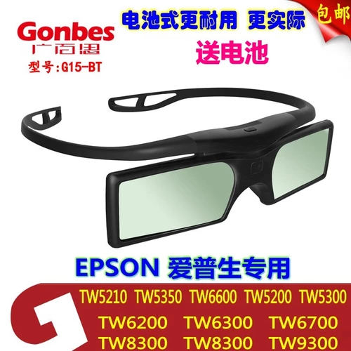 Epson 3D Project Special G15-BT STUTER 3D GCLESES Common TDG-BT400A 500A