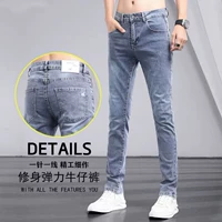 Летние тонкие светлые джинсы, штаны, повседневные брюки, подходит для подростков, в корейском стиле
