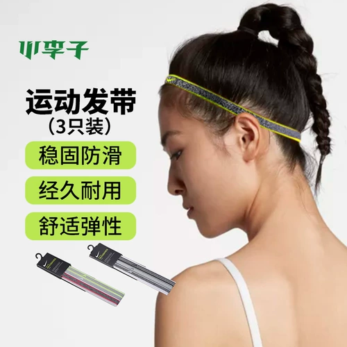 Nike, повязка на голову для тренировок для спортзала подходит для мужчин и женщин