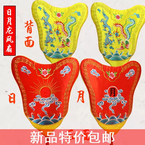 Drama Peking Opera Road Imperor Rites Rites для свадебного праздника костюми