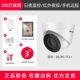 2 миллиона HD DS-IPC-T12-I