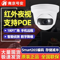 Hikvision 4 миллионов Poe High-Definition Hemisphere Camera 180 Широкоугла DS-2CD3345P1/DP1-I