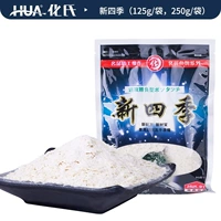 Новая четыре сезона Big Bag 250g
