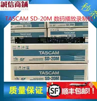 TASCAM SD-20M SS-R100 China SD Player настоящий новый специалист по продвижению