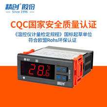 Точный терморегулятор 9200 / 3030 Температурный регулятор холодильного хранилища