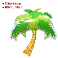 (Кокосовая пальма)