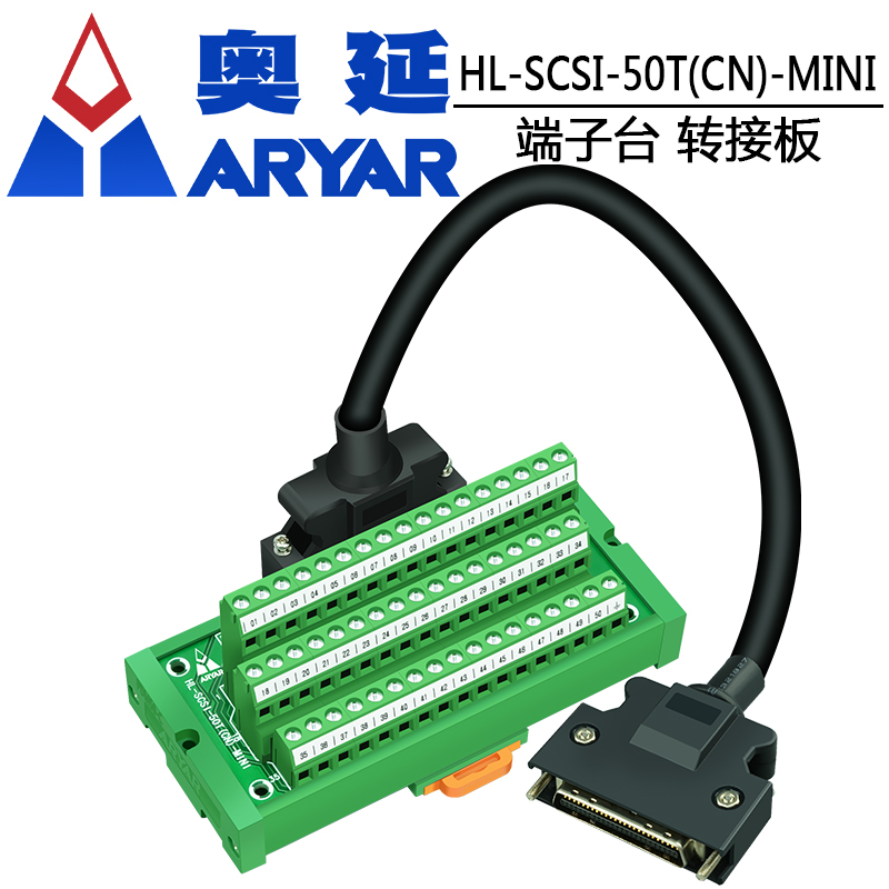 Bảng thiết bị đầu cuối Yaskawa Delta Panasonic Schneider Mitsubishi servo CN1 Bảng điều khiển rơle SCSI50 thay thế Advantech