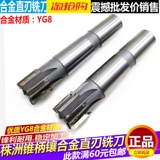 Conevant Handling Laboling Fliging Cutter Inlaid Lalloy Blade Fluding Cutter