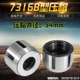 7316b [narut/one]