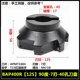 Черный BAP400R [125] 90 градусов-7 Blade-40.