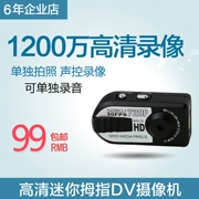 HD camera mini nhà camera mini ghi DV thể thao trên không túi thẻ ghi - Máy quay video kỹ thuật số