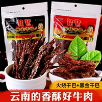 Специальные продукты Yunnan Caiyun Pipa Fire Bup