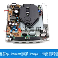 Sega Dreamcast Game Console Dreampsu 12V Set Set Set Rev2.0 Версия