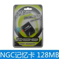 NGC, GC 128MB Карта памяти карты памяти GameCube/N64 Карта памяти