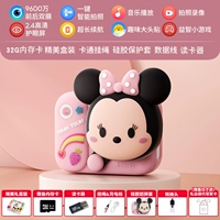 Силиконовый защитный экран, набор, 2.4 дюймов, 9600W