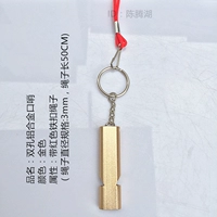 Двойной алюминиевый свисток золото с красной веревкой