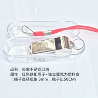 Пластиковый красный свисток из нержавеющей стали