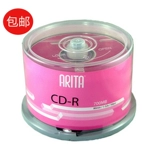Ritek (Ritek) E Era CD-R 700MB 52x Blank Burner Mp3 Music CD