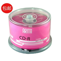 Ritek (Ritek) E Era CD-R 700MB 52x Blank Burner Mp3 Music CD