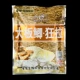 1 мешок с большими досками Crazy Pull 120G