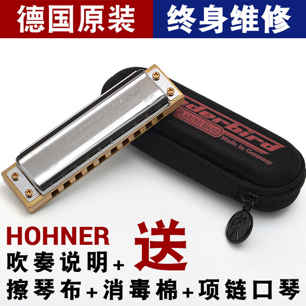 Немецкий оригинал HOHNER brooklyn шри-ланка Отрегулируйте десятое отверстие на октаву ниже бас громовая птица губная гармоника НИЗКИЙ ракета LOW F
