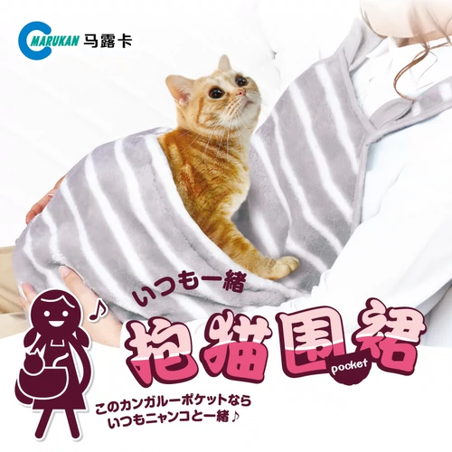 Япония Марукан обнять кошачье мешок кошачья сумка, кошачьи рабыни 撸 Кошка дом, кошка, собачья гнездовая сумка для кошки спальной мешок