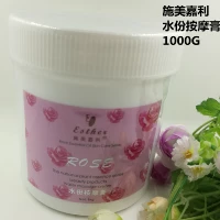 Beauty Salon Shimeijiali Rose Facial Kem Massage Kem Dưỡng Ẩm Sáng Làm Sạch Da 1000 gam kem tẩy trang innisfree