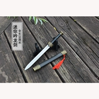 Mini Yinlong Sword (28 см) посылает