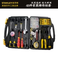 Стэнли Стэнли 48 Усовершенствование и техническое обслуживание набор групп по дому набор аппаратных инструментов Комбинация LT-809-2-23