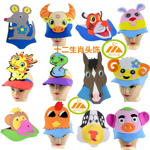 Аксессуар для волос, шлем, детская маска для детского сада, спортивный реквизит, шапка, китайский гороскоп, тигр