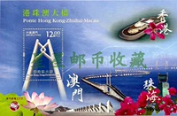 2018 Macau Hongkong -zhuhai -Macao Bridge Mrade Marm