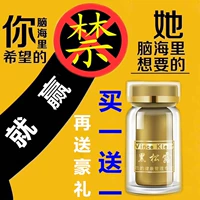 SF air vk sản phẩm nấm truffle đen sản phẩm chăm sóc sức khỏe nam giới trưởng thành - Thực phẩm dinh dưỡng trong nước thực phẩm chức năng điều hòa kinh nguyệt