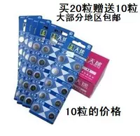 Yicheng JPS-5/6 5D-1/2/3 Инструмент для мониторинга глюкозы в крови
